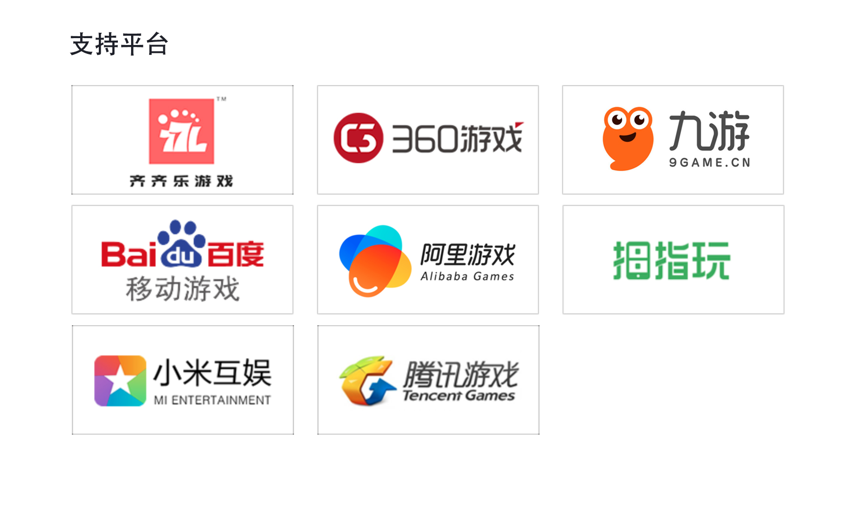 佰利乐·(中国区)有限公司官网