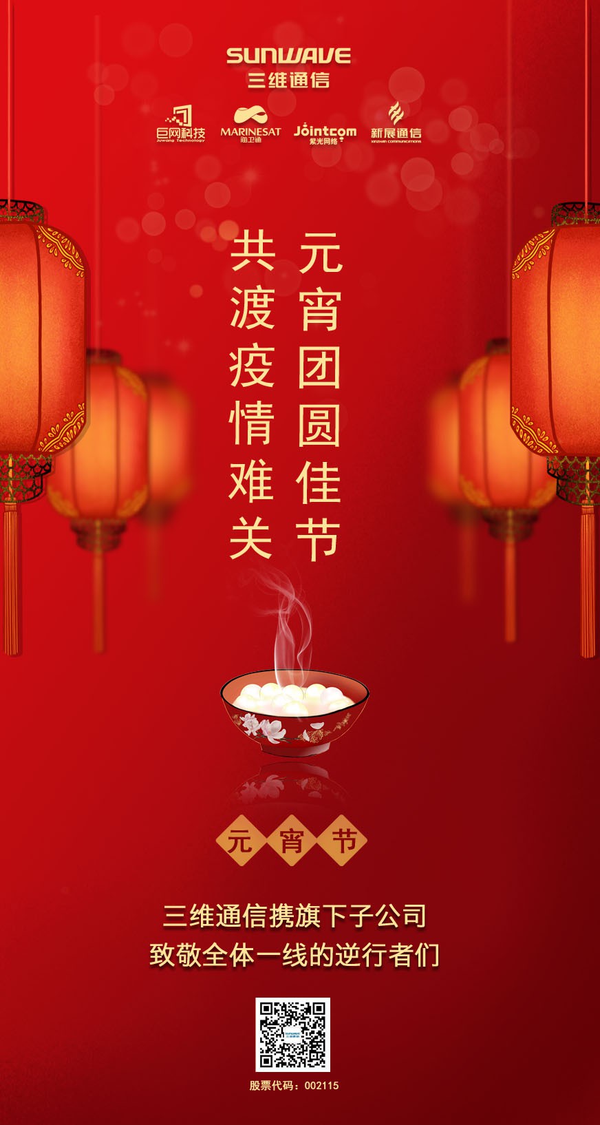 佰利乐·(中国区)有限公司官网