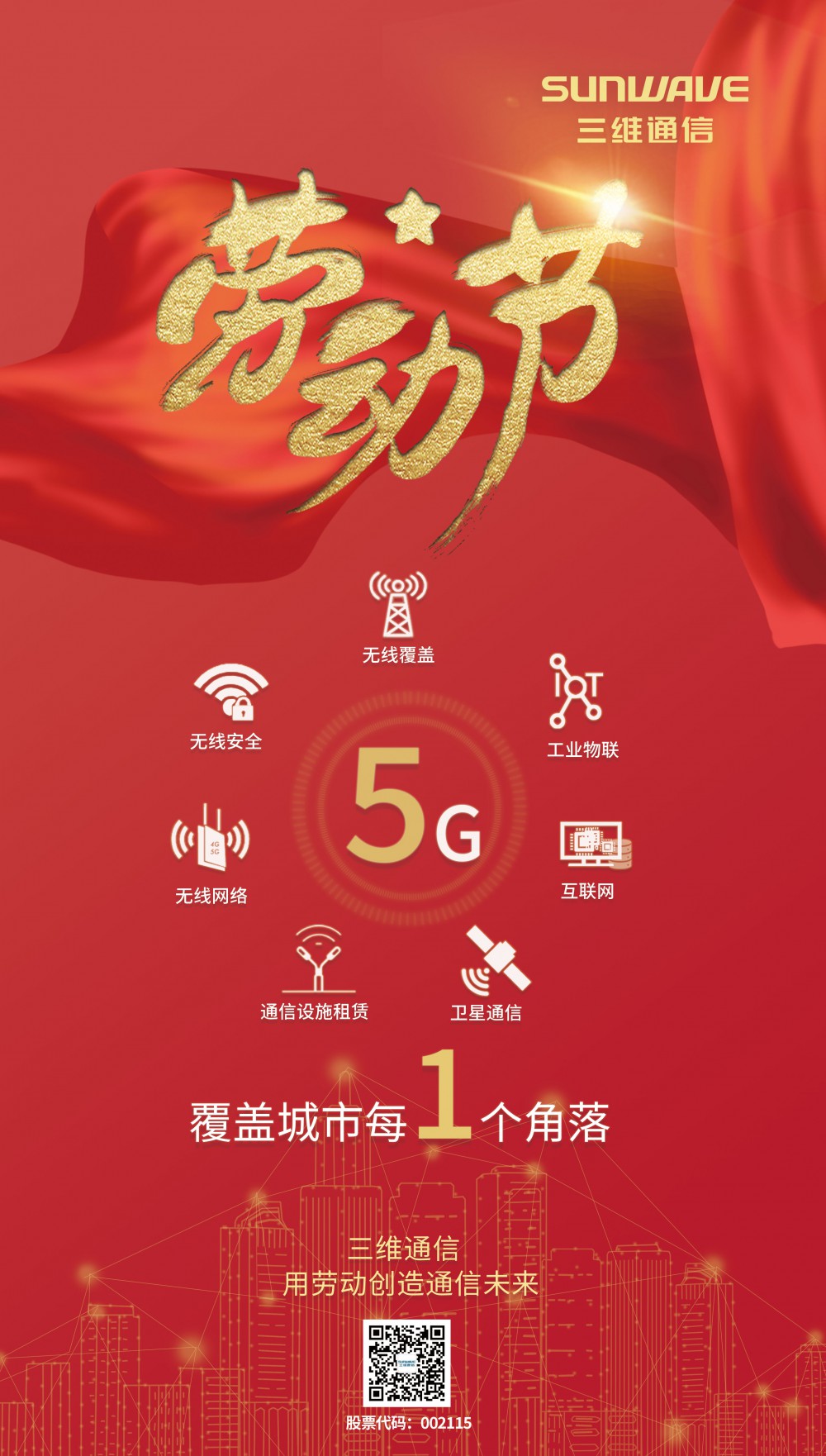 佰利乐·(中国区)有限公司官网