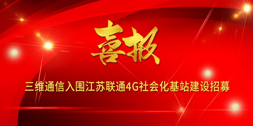 佰利乐·(中国区)有限公司官网