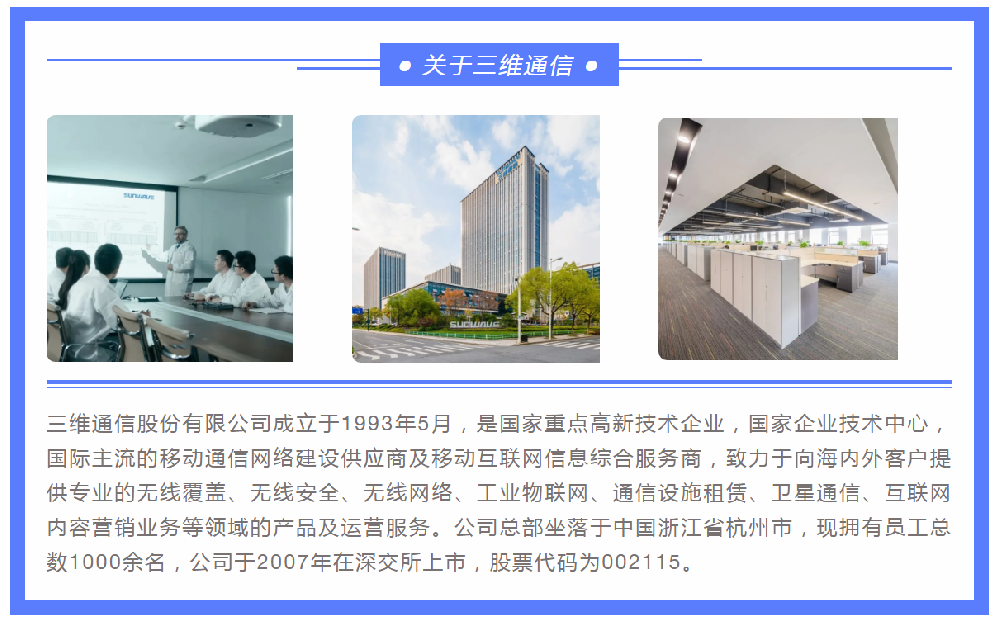 佰利乐·(中国区)有限公司官网