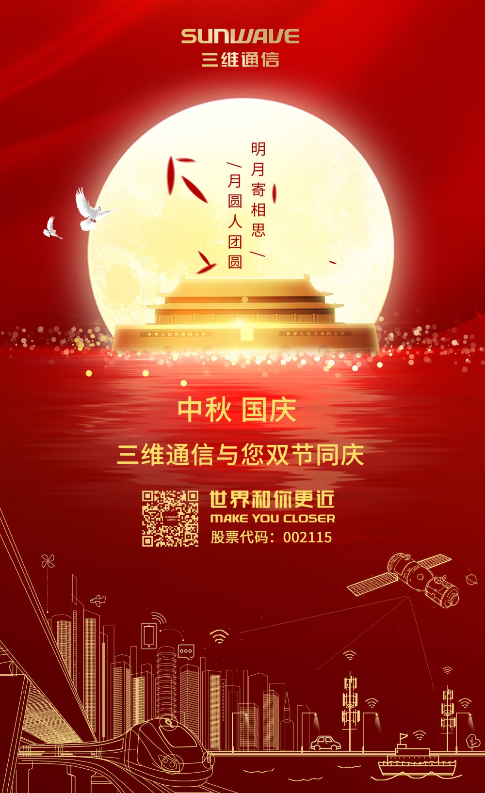 佰利乐·(中国区)有限公司官网