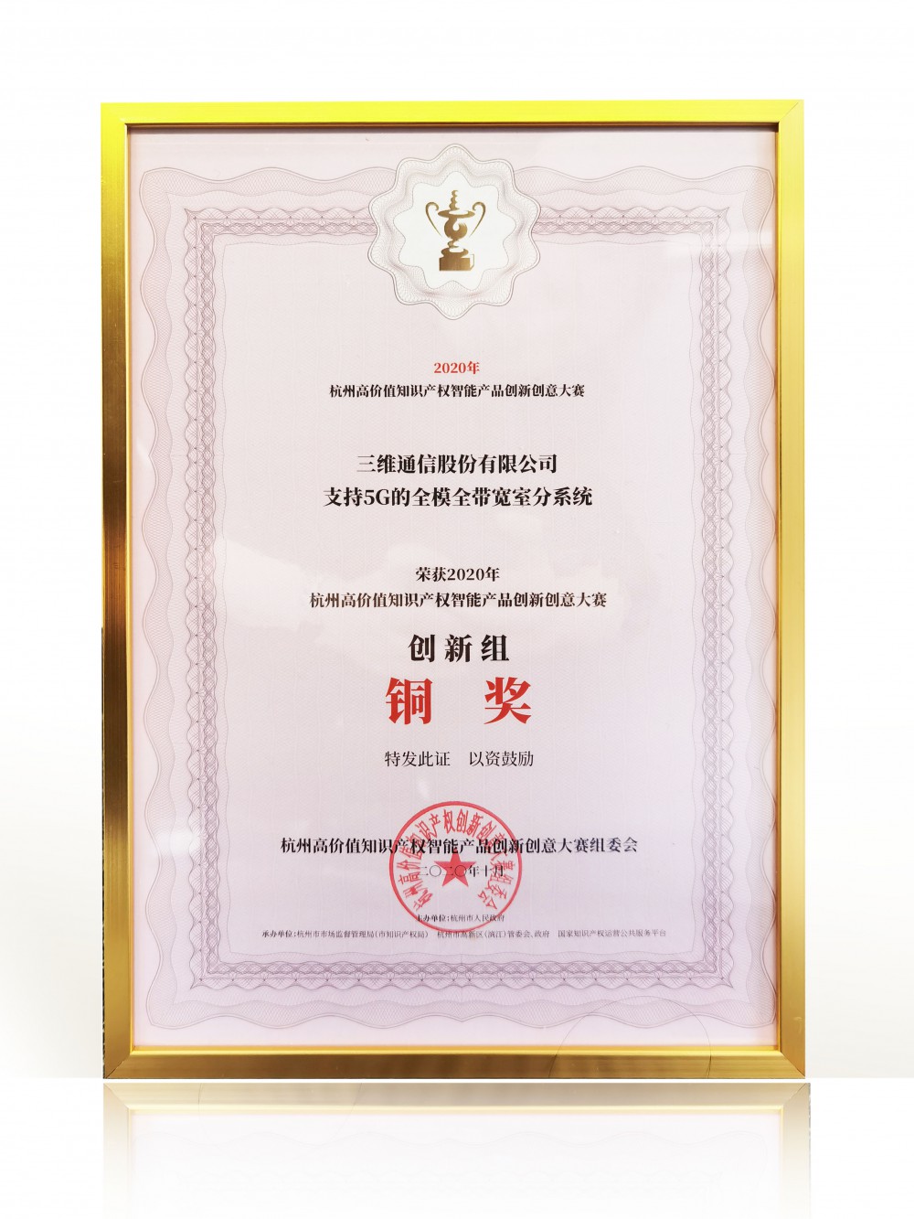 佰利乐·(中国区)有限公司官网