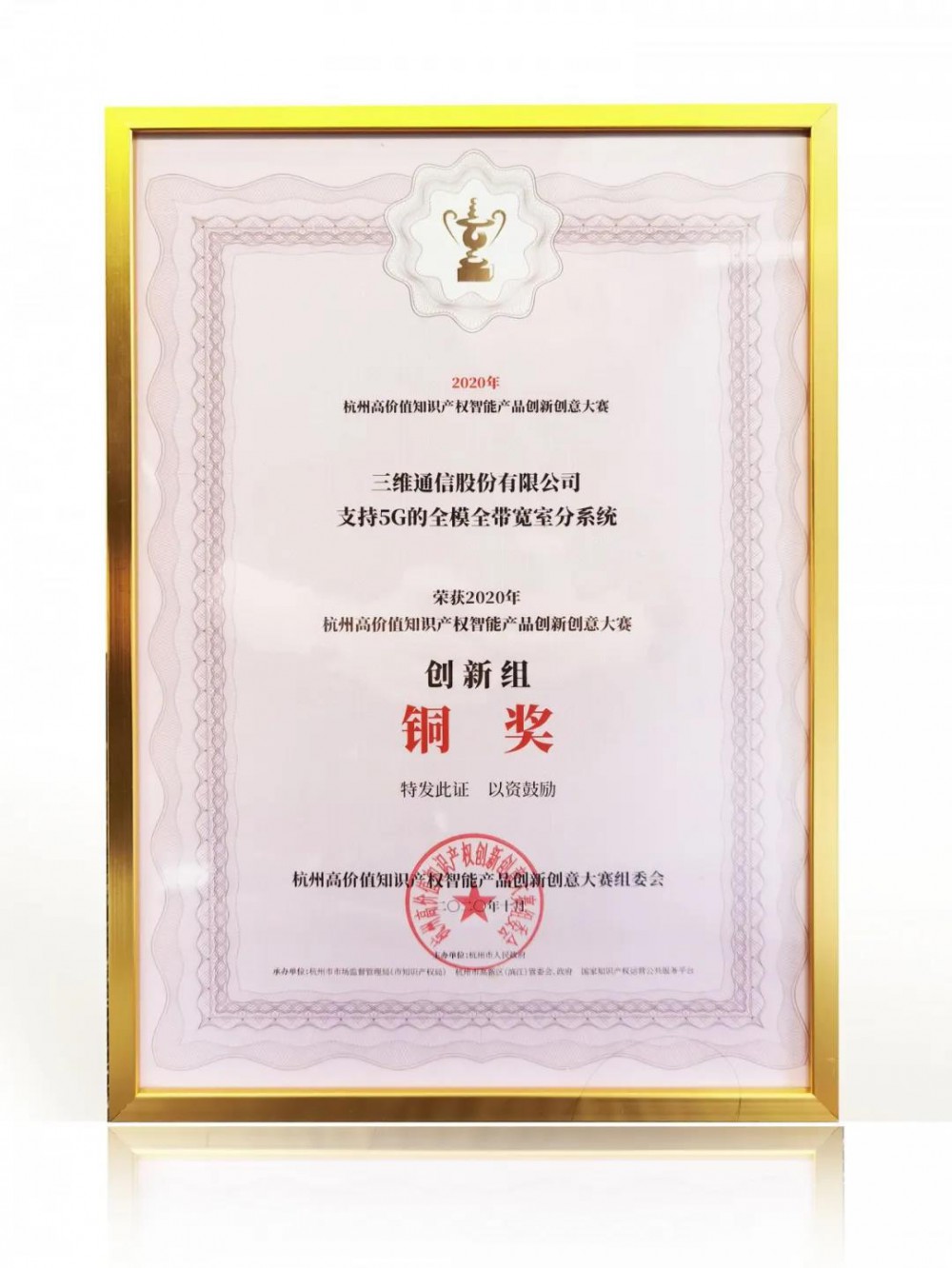 佰利乐·(中国区)有限公司官网