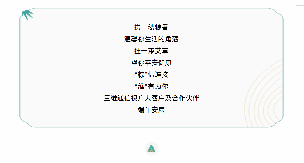 佰利乐·(中国区)有限公司官网