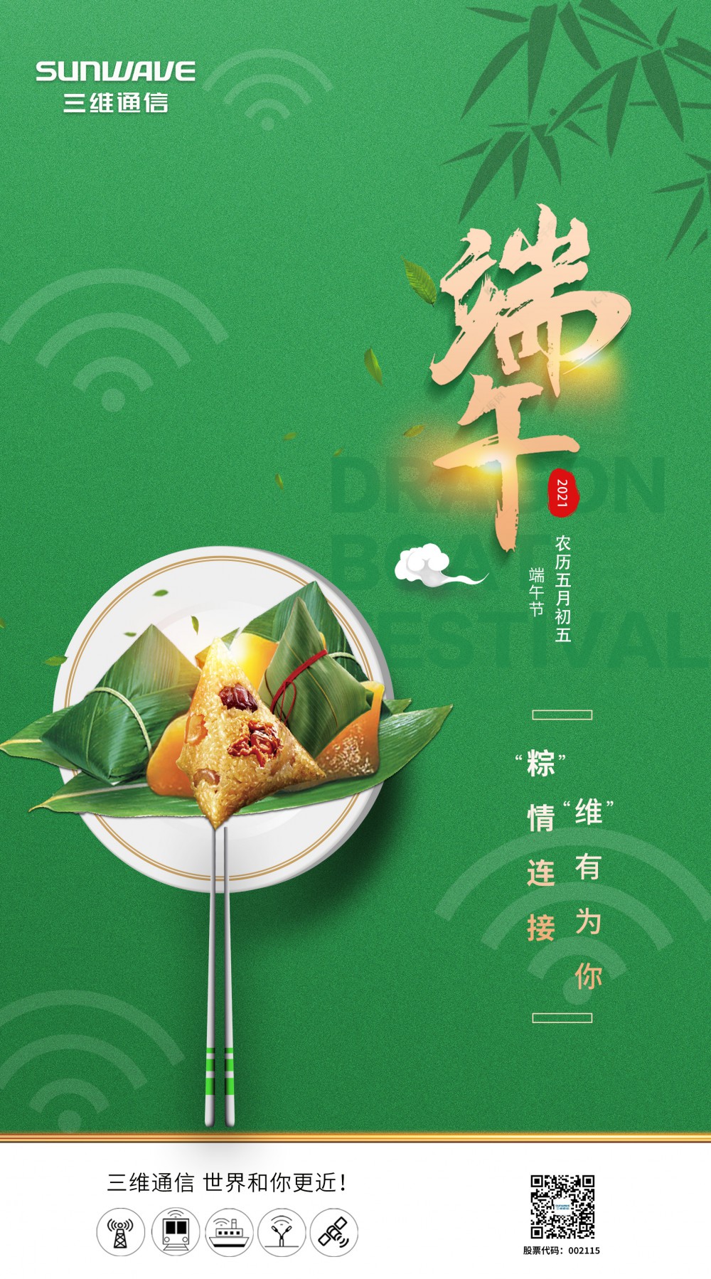 佰利乐·(中国区)有限公司官网