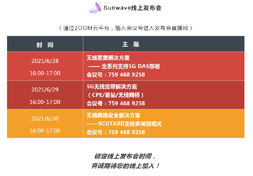 佰利乐·(中国区)有限公司官网