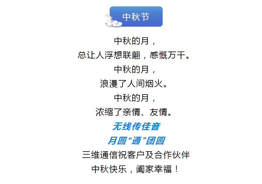 佰利乐·(中国区)有限公司官网