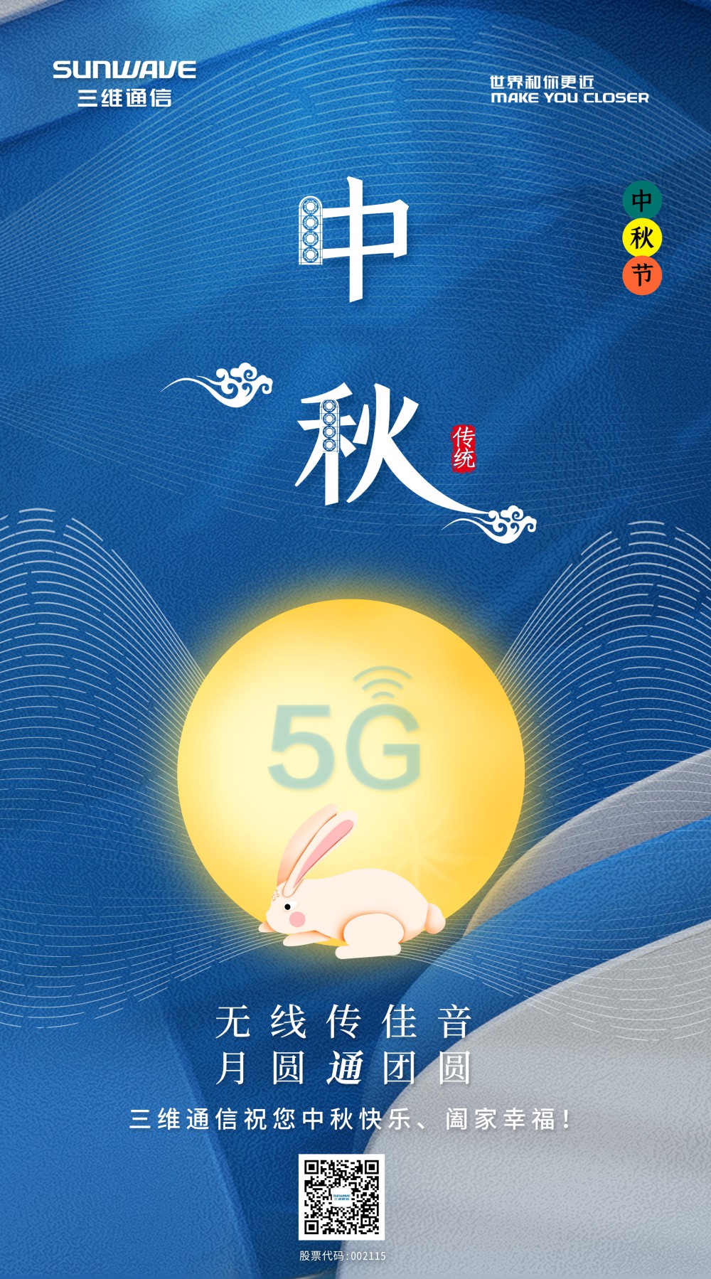 佰利乐·(中国区)有限公司官网