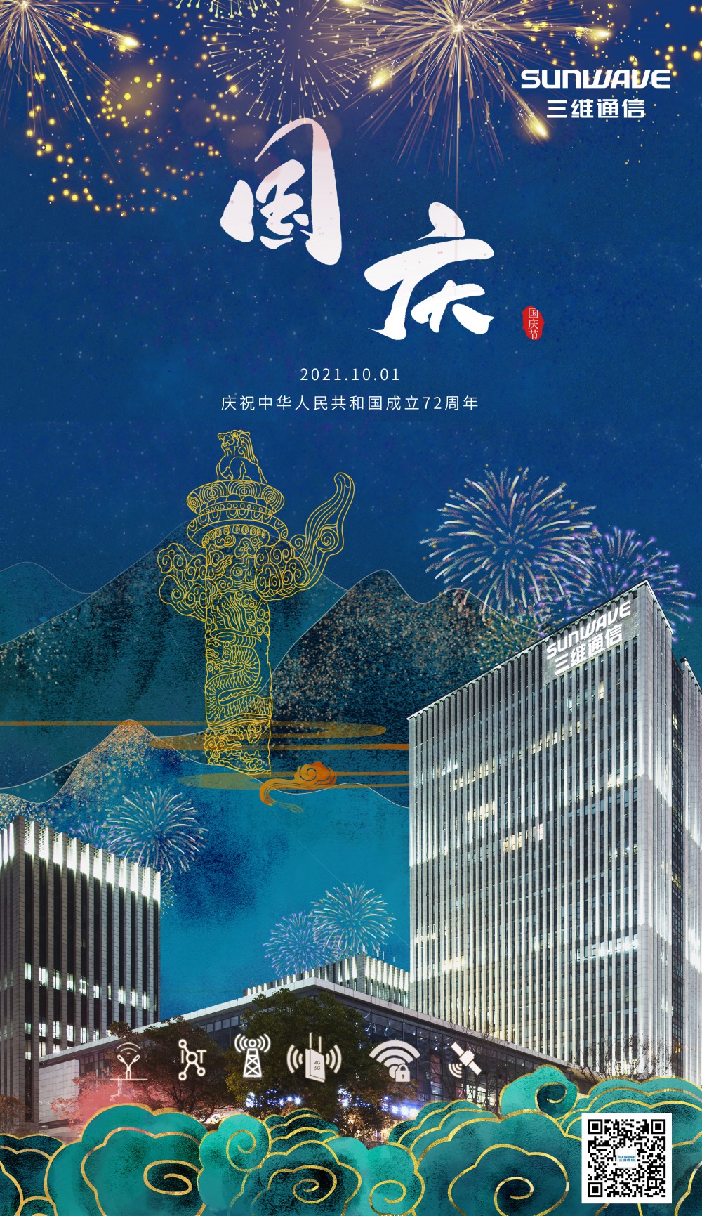 佰利乐·(中国区)有限公司官网