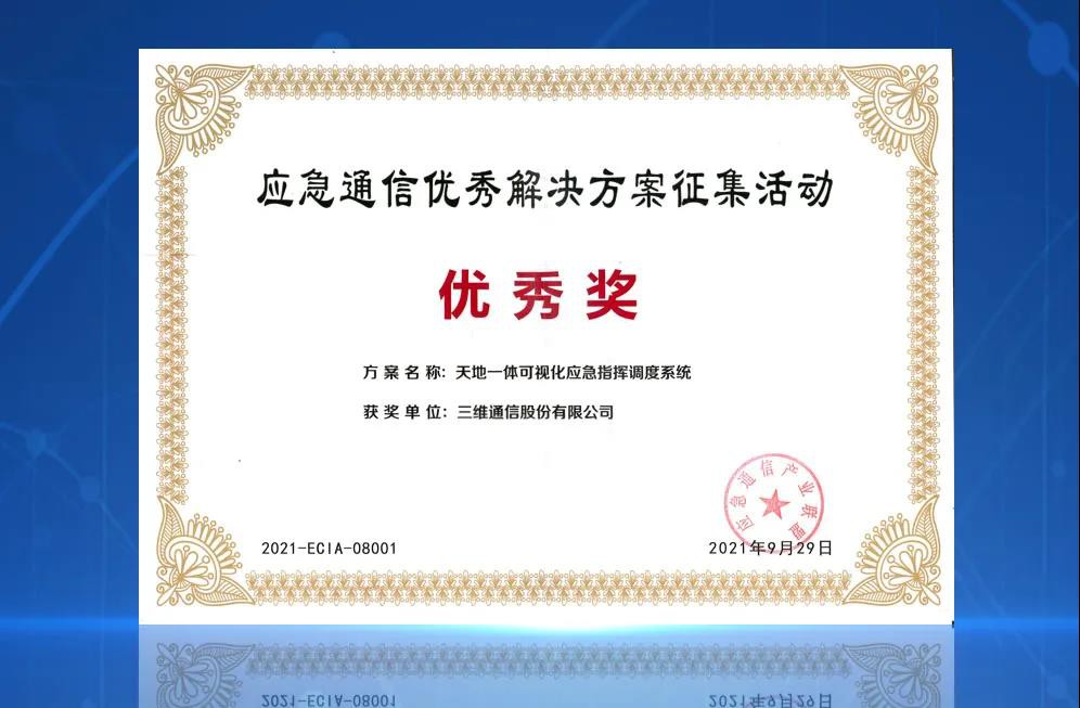 佰利乐·(中国区)有限公司官网