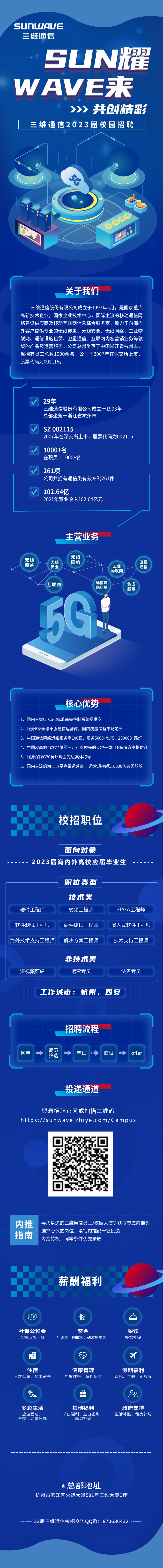 佰利乐·(中国区)有限公司官网