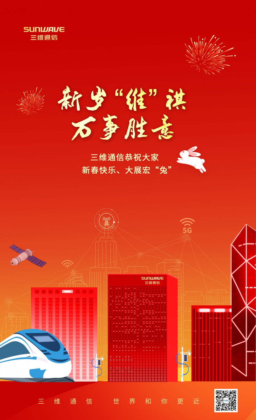 佰利乐·(中国区)有限公司官网