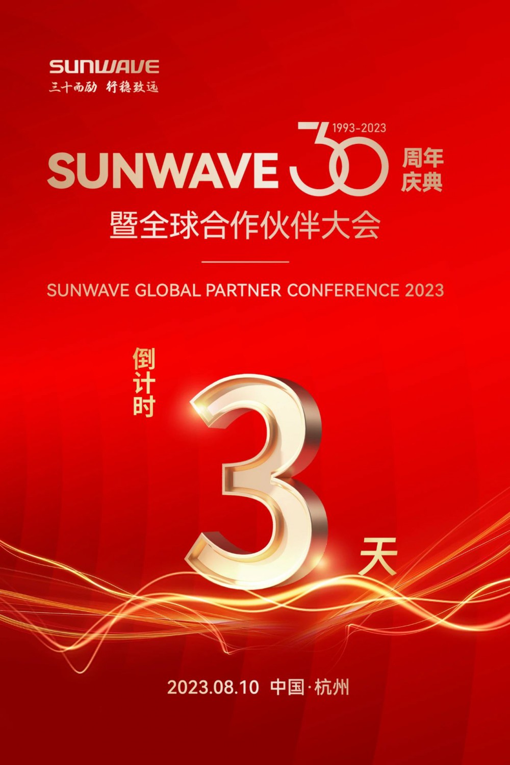 佰利乐·(中国区)有限公司官网