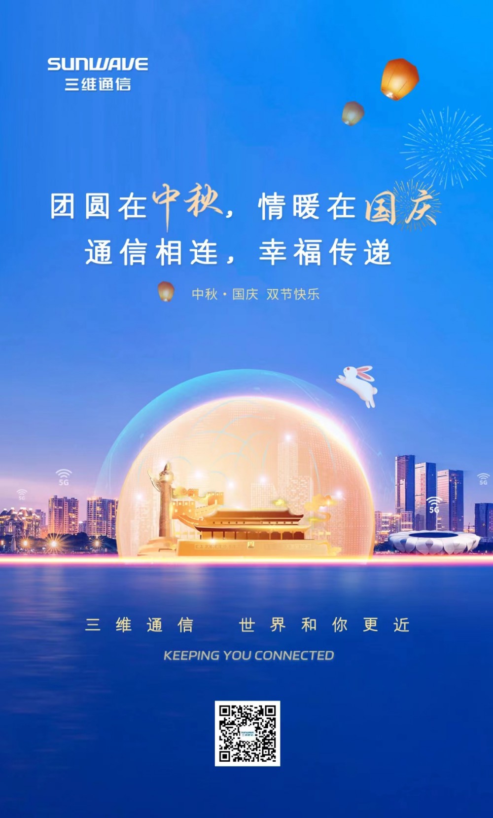 佰利乐·(中国区)有限公司官网