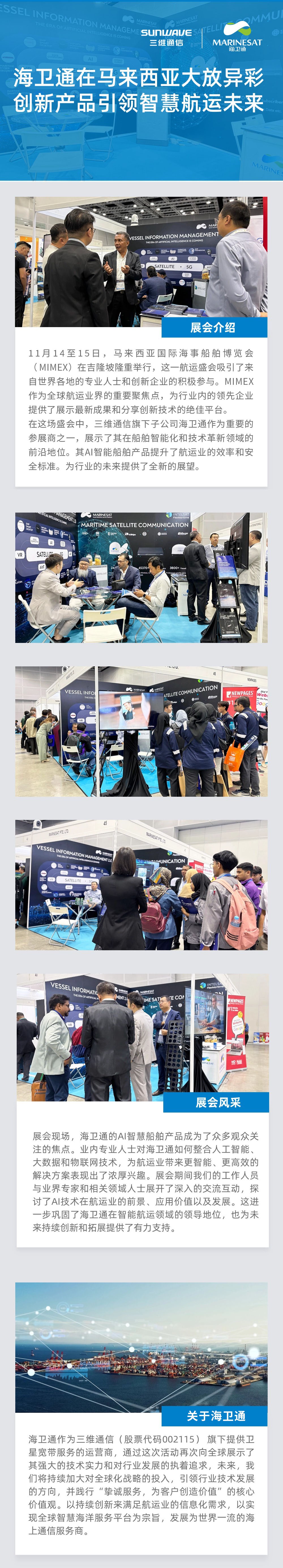 佰利乐·(中国区)有限公司官网