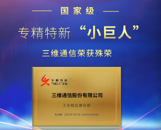 佰利乐·(中国区)有限公司官网