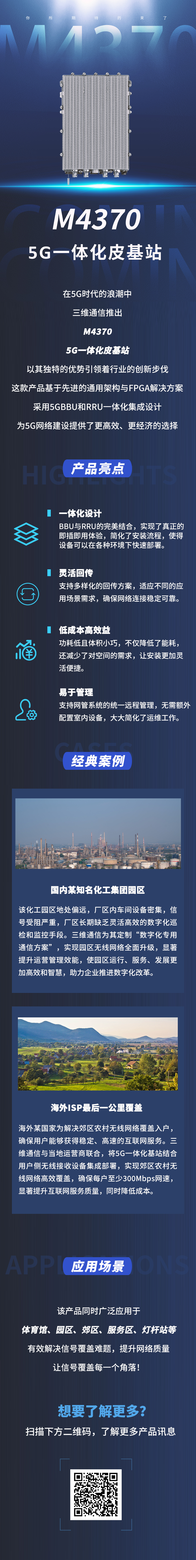 佰利乐·(中国区)有限公司官网