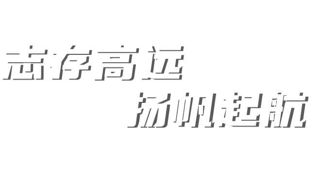 火狐电竞 - 点燃电竞激情,竞出非凡杰出!