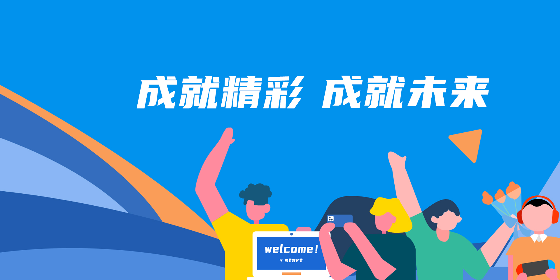 火狐电竞 - 点燃电竞激情,竞出非凡杰出!