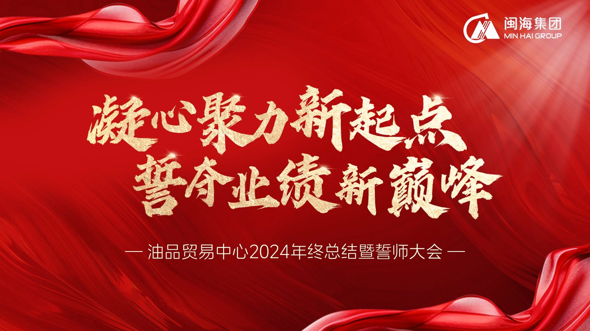 火狐电竞 - 点燃电竞激情,竞出非凡杰出!