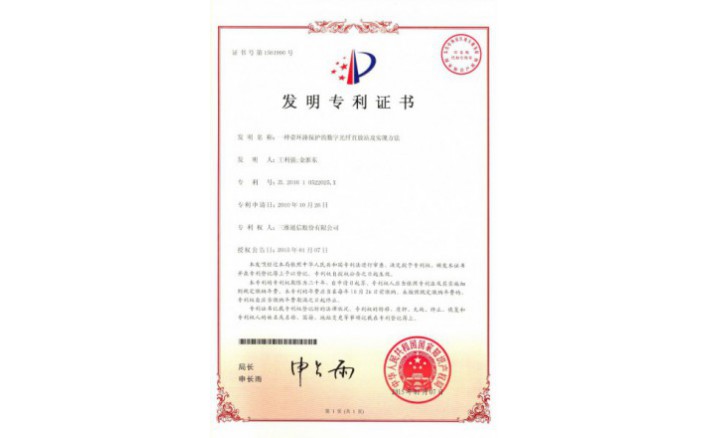 编号ZZ01222--H9-139?一种带环路；さ氖止庀酥狈耪炯笆迪忠