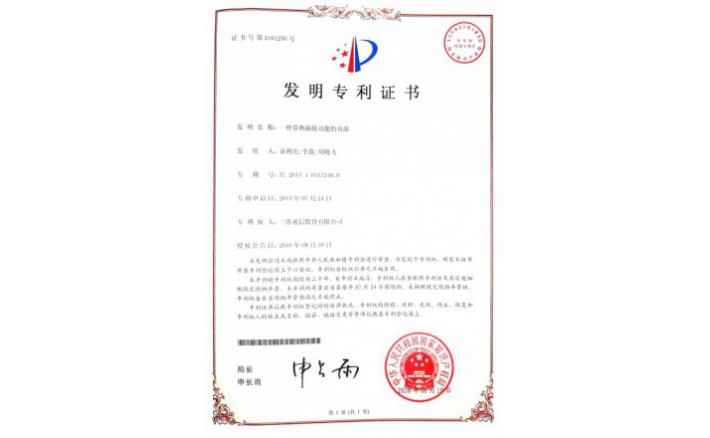 编号ZZ01267--H9-184?一种带热插拔功效的功放