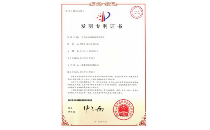 编号ZZ01258--H9-175?一种高动态高增益宽带吸收机